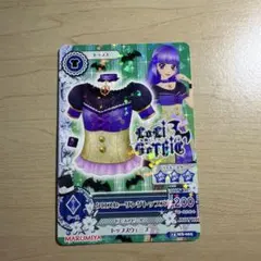 アイカツ クロスヒーリングトップス