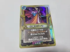 Item thumbnail for item 34b98925-a261-4a79-b42a-a57ceb537ce8