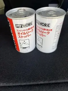 PIT WORK オイルリークストッパー 10本セット - メルカリ