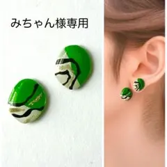 No.104 ハンドメイドピアス　イヤリング　レジン　グリーン　ブラック