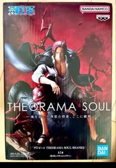 シャンクス　ルフィー　フィギュア２点セット