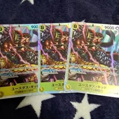 ワンピースカード ユースタス・キッド SR OP10-112 黄