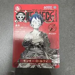 ワンピースマガジン　ルフィ　プロモ