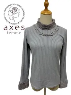 axes femme グレー 長袖ニット　トップス　ファー　ハイネック　ビジュー