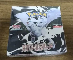 新品未開封シュリンク付きポケモンカードゲーム ホワイトフレア　1BOX
