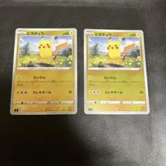 センタリング良好◎】ピカチュウ SI スタートデッキ100 127/414 - メルカリ