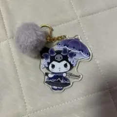 クロミ キーホルダー