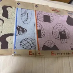 パンどろぼう　一番くじ　E賞　ジャガードタオル×3