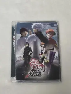 2026年最新】劇場版銀魂 完結篇 万事屋よ永遠なれ [DVD]の人気アイテム