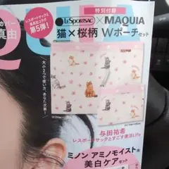 マキア　LESPORTSAC 猫×桜柄 Wポーチセット