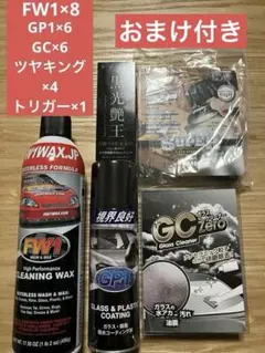 2026年最新】fw1 トリガーの人気アイテム - メルカリ