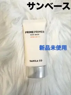 BANILA CO PRIME PRIMER SUN BASE SPF50+