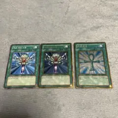 遊戯王 死者蘇生 3枚セット