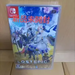 新品未開封　Switch LOST EPIC 通常版