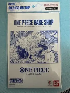 ONE PIECE BASE SHOPリミテッドカードコレクション vol.1
