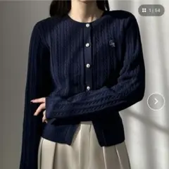 【Louere / ルエレ】 ゴールドボタンケーブルニットカーディガン