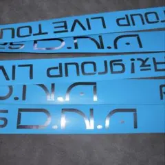 Aぇ! group DNA 銀テープ フル