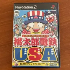 桃太郎電鉄USA PS2