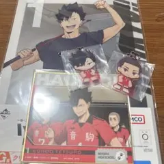 黒尾鉄朗 海信行 一番くじ 4点セット