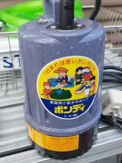 2026年最新】水中ポンプ ポンディの人気アイテム - メルカリ