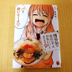 Item thumbnail for item 4c3f917c-c982-4b45-84e5-9b21a54f3af8