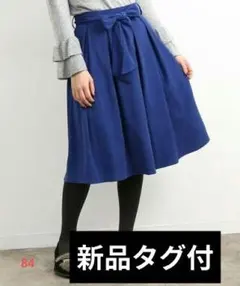 新品タグ付　ロペピクニック　タックスカート