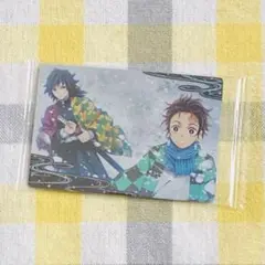 【匿名配送】 鬼滅の刃 ウエハースカード 炭治郎 義勇