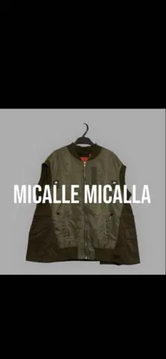 ミリタリージャケット