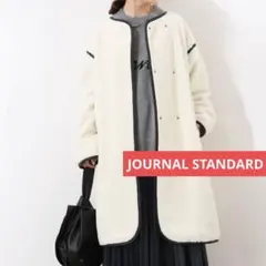 ✨美品✨ JOURNAL STANDARD ウールボアパイピングコート