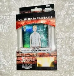 【在庫6】新品 東京リベンジャーズ トライアルデッキ＋ ヴァイスシュヴァルツ