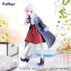 魔女の旅々　Trio-Try-iT Figure イレイナ フィギュア