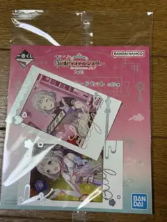 一番くじ 学園アイドルマスター G賞 フォトカードセット 学マス