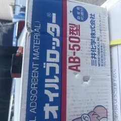 BIOHAZARD バイオハザード×九谷焼豆皿 2枚セット - メルカリ