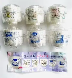ちいかわ おちょこ2 コンプリートセット