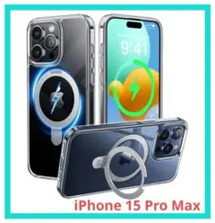 CASEKOO iPhone 15 Pro Max ケース クリア リング付き