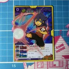イナズマイレブンGO トレカ 貴志部大河のサムネイル