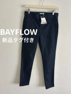 BAYFLOW ベイフロー　デニムレギンスパンツ　スキニーパンツ　M 新品未使用