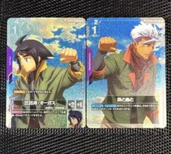 ガンダムカードゲーム　三日月・オーガス　鉄と血と　SP パラレル　セット