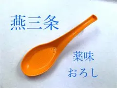 いずみ様 リクエスト 3点 まとめ商品