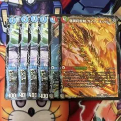 メルカリ便　次世代龍覇Q.E.Deux ４枚 他２枚