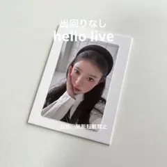 2026年最新】ILLIT イロハ ラキドロの人気アイテム - メルカリ