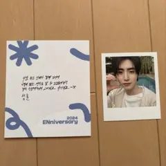 ENHYPEN ENniversary ソンフン　フォトカード