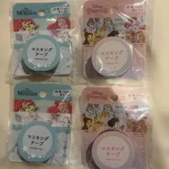 リトルマーメイド・プリンセス マスキングテープ 4個セット　ディズニー