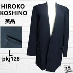 美品 HIROKO KOSHINO ノーカラージャケット ブラック pjk128のサムネイル