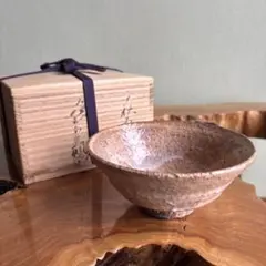 箱あり 赤楽 伊藤才叟 造 抹茶茶碗 仕覆あり 茶道具 津島焼 - メルカリ