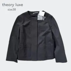 【タグ付未使用】セオリーリュクス ノーカラージャケット 比翼ボタン フォーマル