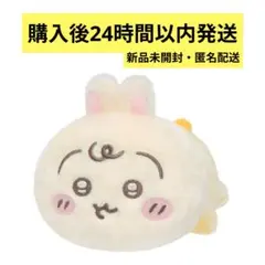 ちいかわbaby chiikawa ハイハイぬいぐるみ うさぎ
