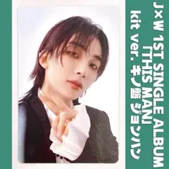 ジョンハン J×W THIS MAN kit盤 キノ盤 トレカ フォトカード