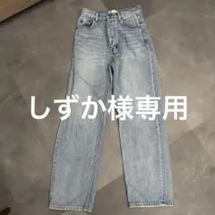 Searoomlynn オーバーウエストワイドデニム 23インチ ブルー - メルカリ