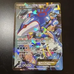2025年最新】アクア団のカイオーガEXの人気アイテム - メルカリ